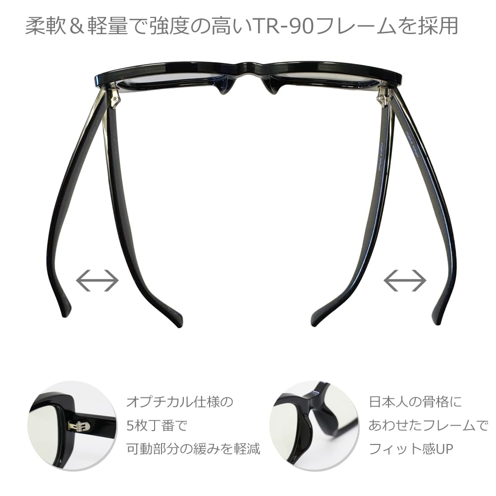 Polarized Photochromic Sunglasses for Men and Square Blue Blue [Eight Tokyo] Women, Shape, Black/Light PHP-3101-BK-BL