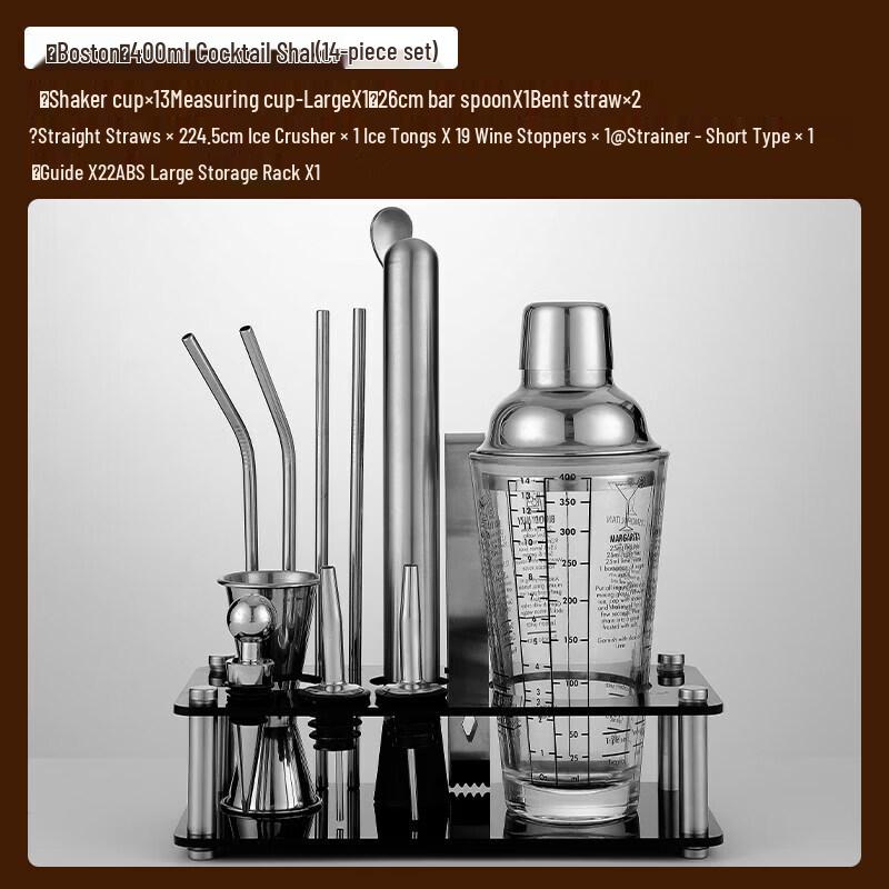 Qiwei Professional Cocktail Shaker & Bar Tool Set