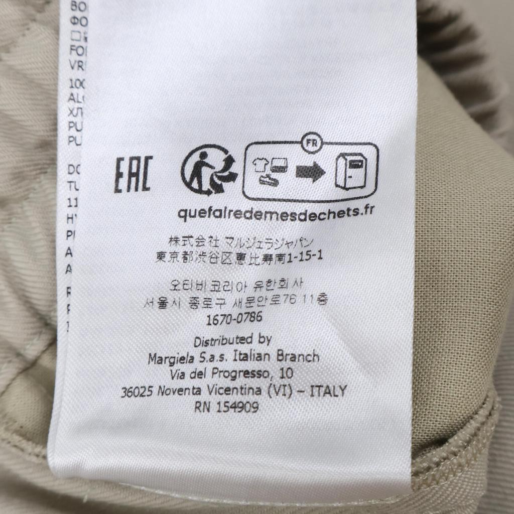 MM6 [Domestic Regular Product/2011 Production] S62KB0189 Elastic Waistband Trousers Wide Pants/ Bottoms 44 beigeUsed