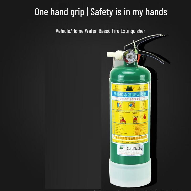 Brangdy Portable Water Fire Extinguisher 2L