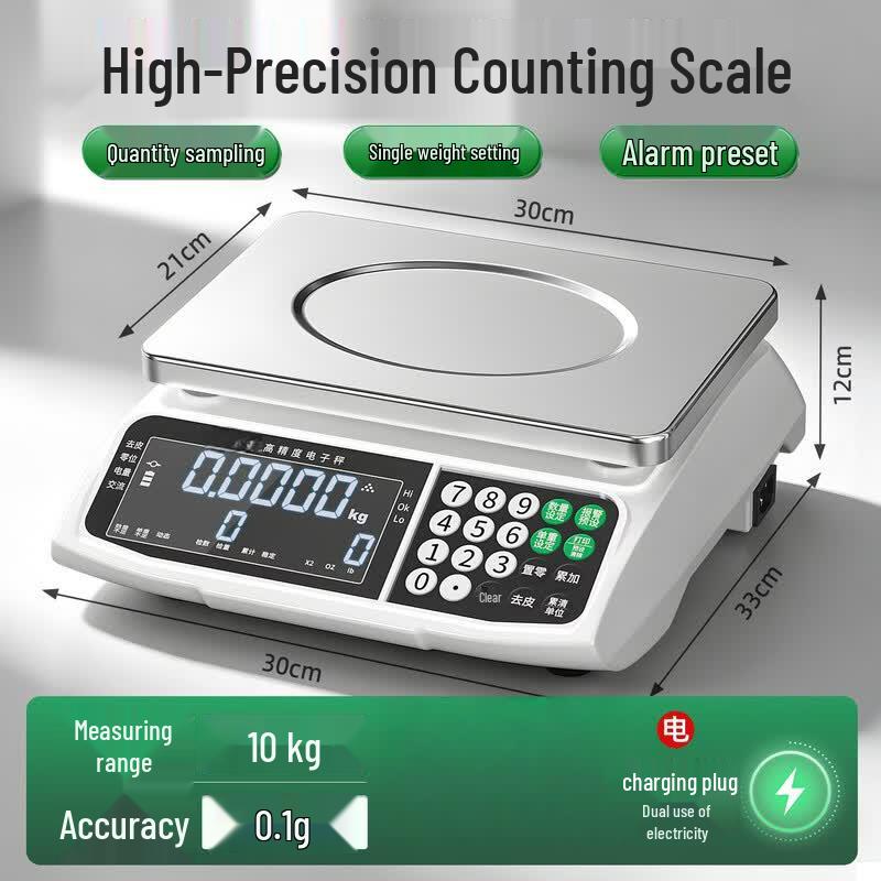 Kaifuli Precision Electronic Counting Scale (CN version)