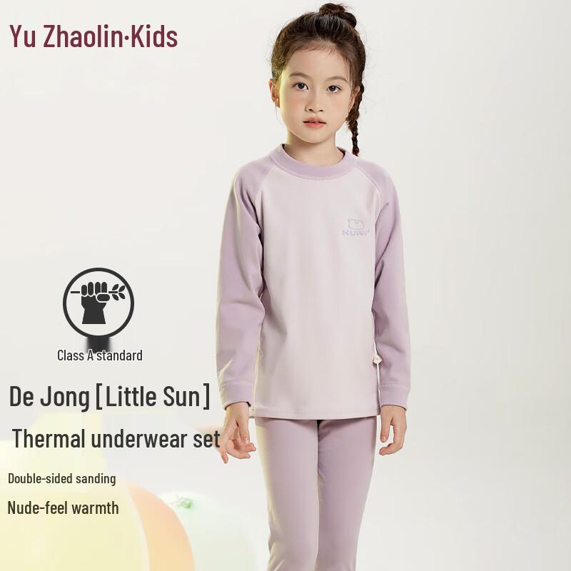 Yu Zhaolin Kids' Thermal Underwear Set