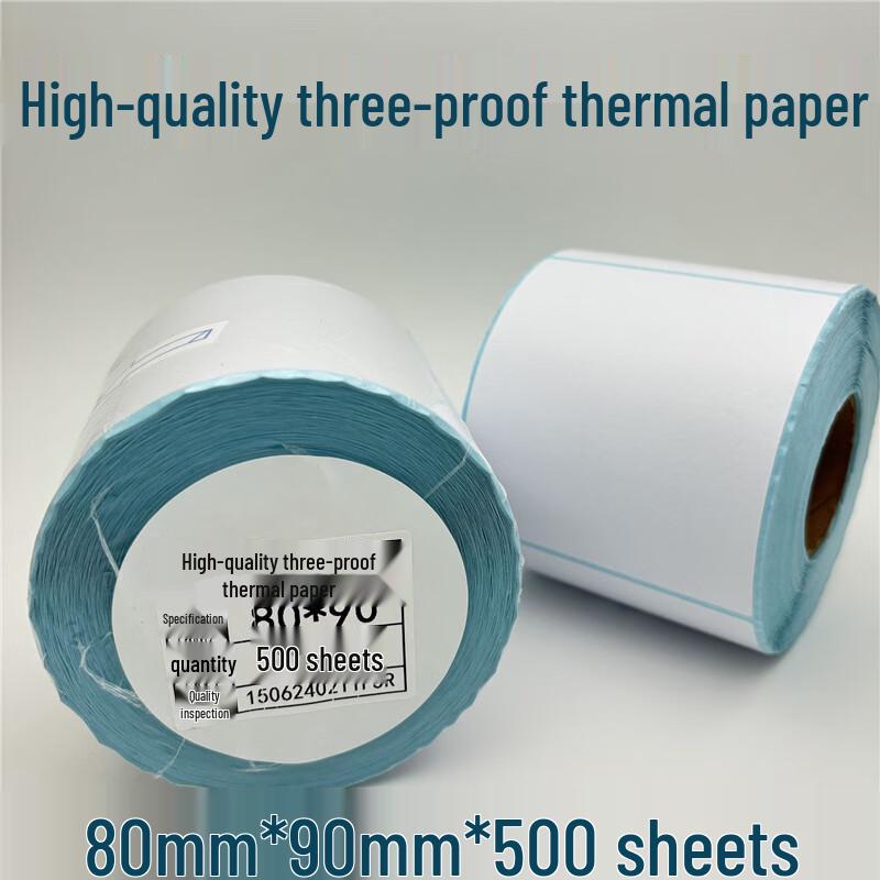 Yineng Tianyi 3-Proof Thermal Barcode Label Paper