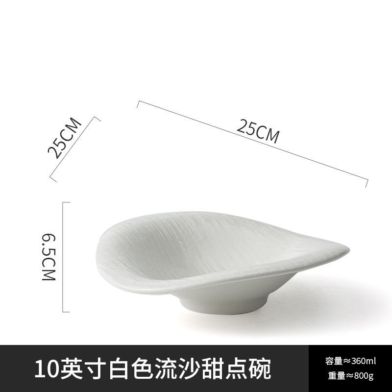 Creative Ceramic Shaped Bowl Black White Frosted Western Steak Plate Features Dessert Salad Bowl Light Luxury Ceramic Tableware