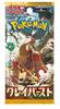 POKEMON Card Game Scarlet & Violet Expansion Pack Clay Burst Box