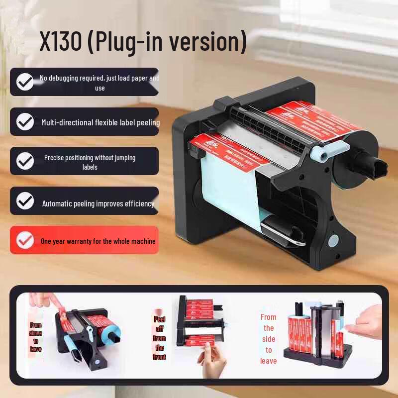 Automatic Label Dispenser X-130 CN plug (adapter included)
