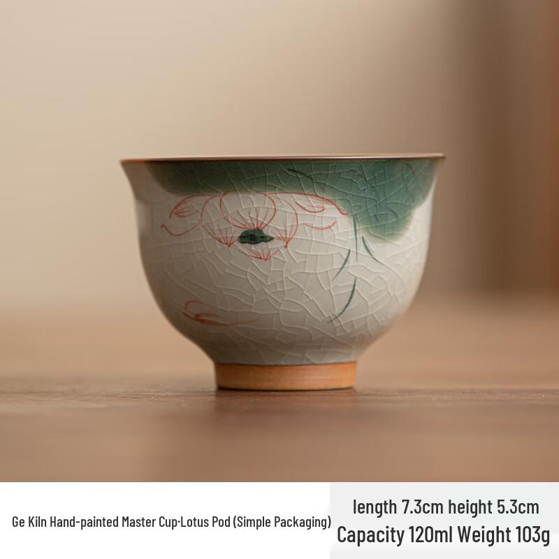 Zhinianhua Hand-Painted Lotus Ge Kiln Ceramic Teacup