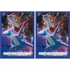 Center Original Trading Card Game Deck Latias Latios Pokémon Pokémon Shield & (Night View)