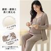 shop Maternity and Long Front Mocha [select Tomorrow] Pajamas, Nursing, Pre- Postpartum, Sleeve, Camisole, Opening, Spring, Summer, Fall, (JP,