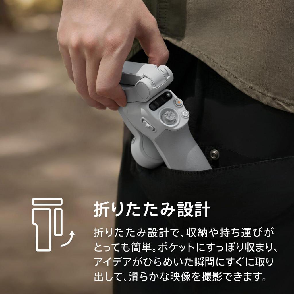 Used [Special Price] Remote Control with Watch 6.0 Gimbal for Smartphone ActiveTrack Gimbal for Android & iPhone Equipped with ShotGuides Function