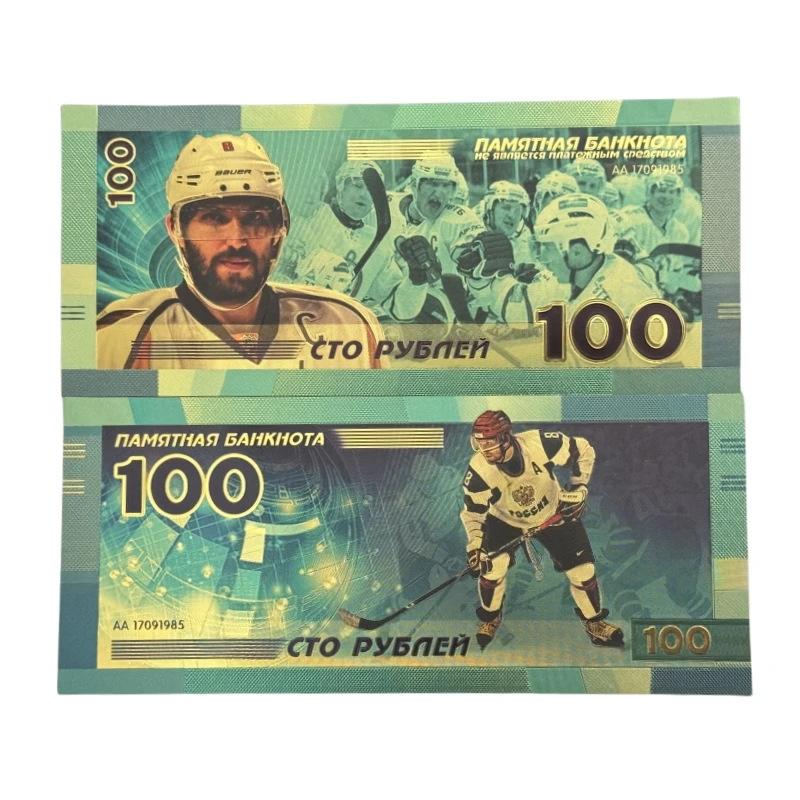 Commemorative Banknote and Collectible for Collectors and Home Display