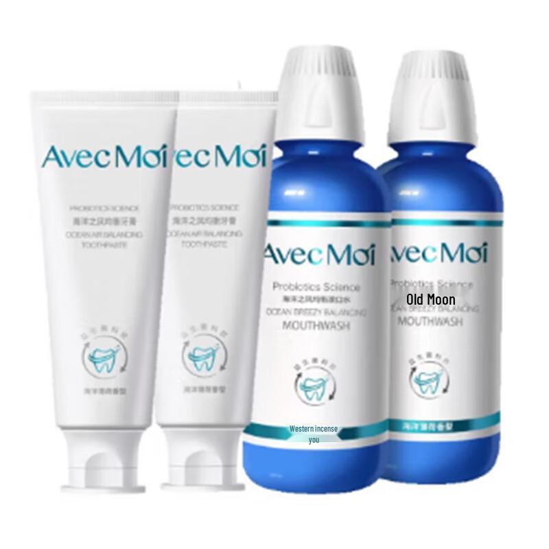 

Avec Moi Ocean Breeze Probiotic Toothpaste & Mouthwash Set