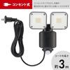 OHM Electric Monban Sensor Light, Motion Sensor, Outdoor, IPX4, Security, Two-Light Outlet Type, 3200 Lumens, LS-A320W2 (Product Code: 07-8809)