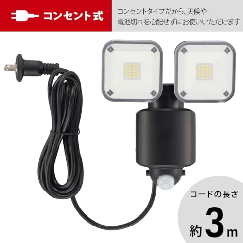 OHM Electric Monban Sensor Light, Motion Sensor, Outdoor, IPX4, Security, Two-Light Outlet Type, 3200 Lumens, LS-A320W2 (Product Code: 07-8809)