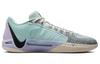 Nike Sabrina 1 'Brooklyn's Finest' Damen FQ3381-301