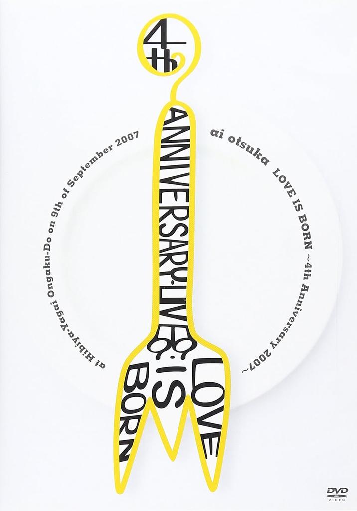 DVD OTSUKA AI - LOVE IS BORN-4th Anniversary 2007-a AVBD91495 Japan Japanese Pop/Rock Used