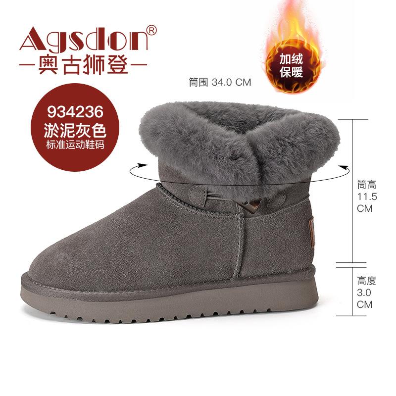 

Augustus snow boots for women in the autumn and winter of 2025, new thick-soled one-pedal fluffy short boots, medium tube bread cotton shoes 35