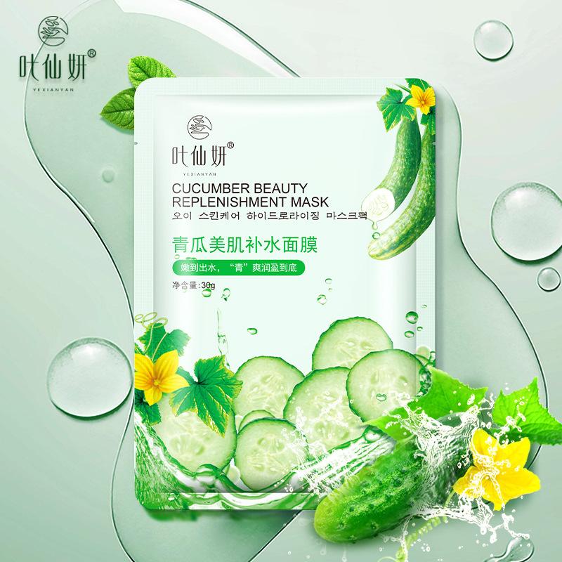 Blueberry Collagen Moisturizing Hydrating Fruit Mask 30g/Sheet Pack with Aloe and Nicotinamide