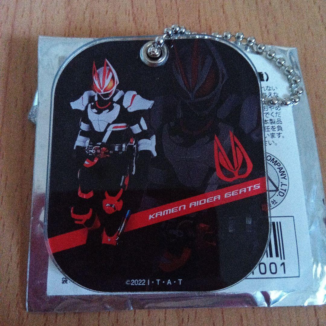 

[Б/У] Коллекция брелоков Kamen Rider Mirror Kamen Rider Geats