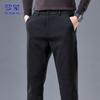 Men's Straight-Leg Business Casual Pants
