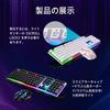 Tenkeyless Gaming Keyboard with USB Wired Mouse Illuminated Ergonomic Corded Optical Quiet and Suspension Keycaps 104-Key Set, Backlit, Mouse,