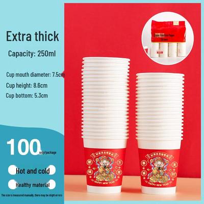 Year of the Snake God of Wealth Disposable Paper Cups