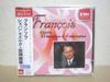 CD SAMSON FRANCOIS  Chopin 51 Mazurkas 4 Impromptus TOCE325556 EMI 1997 Japan ObiClassical Used
