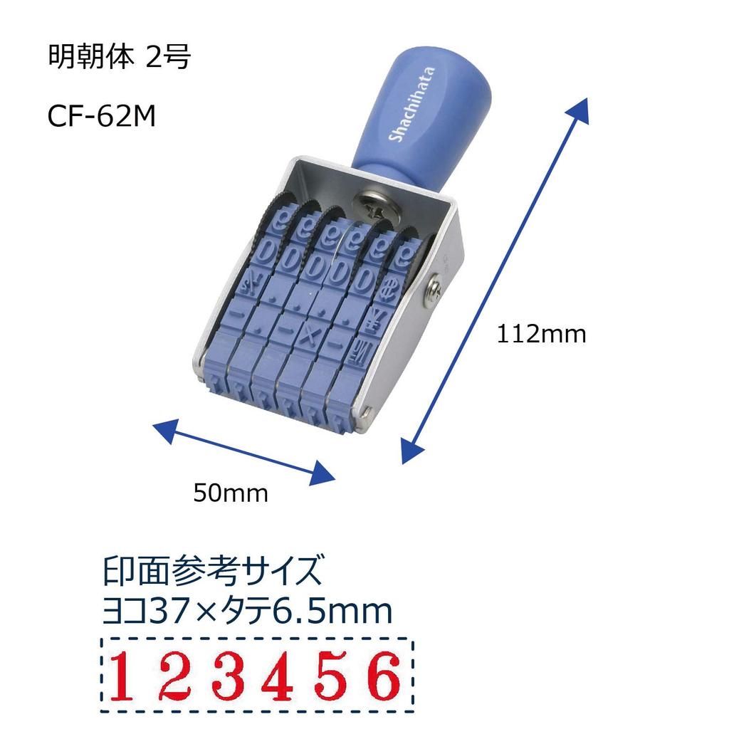 Shachihata Rotating Rubber Stamp, 6-line Roman numerals, No. 2, Stamp Size: Approx. 36 x 7 mm, Mincho Font