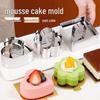 Stainless Steel Mousse Cake Mold