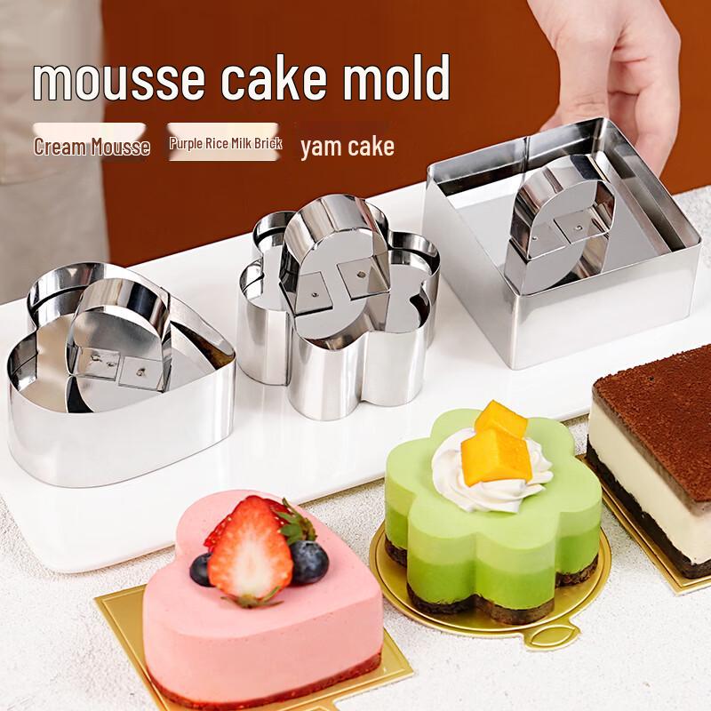 Stainless Steel Heart Mousse Cake Mold