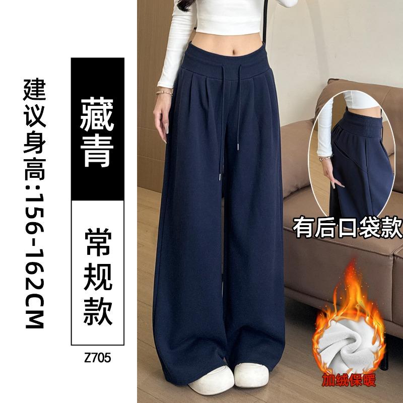 Sweatpants Women's Pants Autumn 2 Season 025 New Low-rise Sweatpants Lazy Casual Straight Small Wide-leg Pants