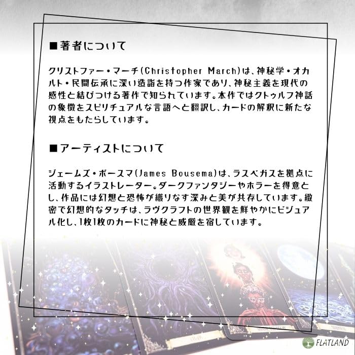 Necronomicon Tarot Deck and Tarot Readings with Japanese 78 Tarot Cards Guidebook, Instructions, Authentic,