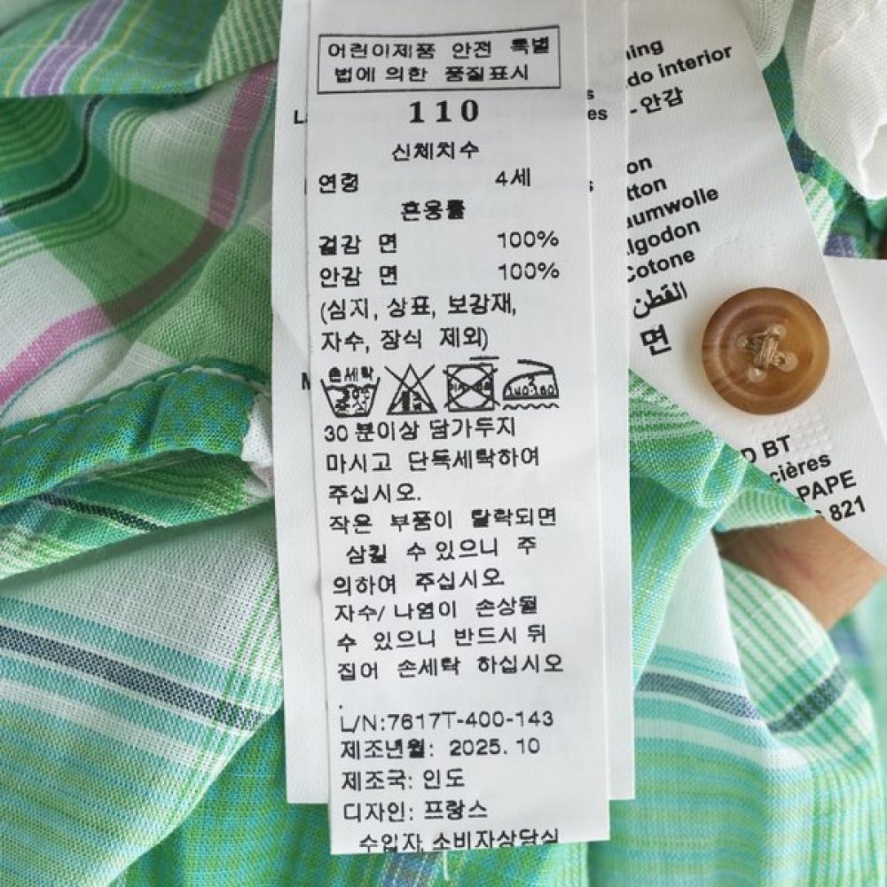 Bonton Sleeveless Check Dress 7617t 400 14