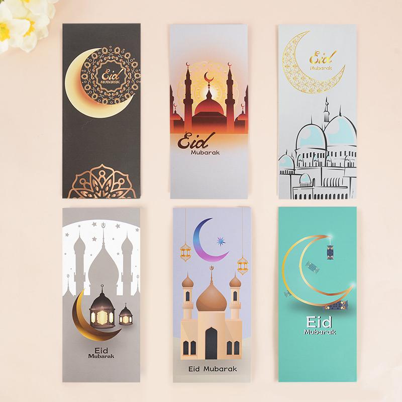 6Pcs Eid Mubarak Envelopes Money Gift Card Holder Ramadan Mubarak Decoration 2024 Islamic Muslim Eid Al-fitr Invitation Supplies