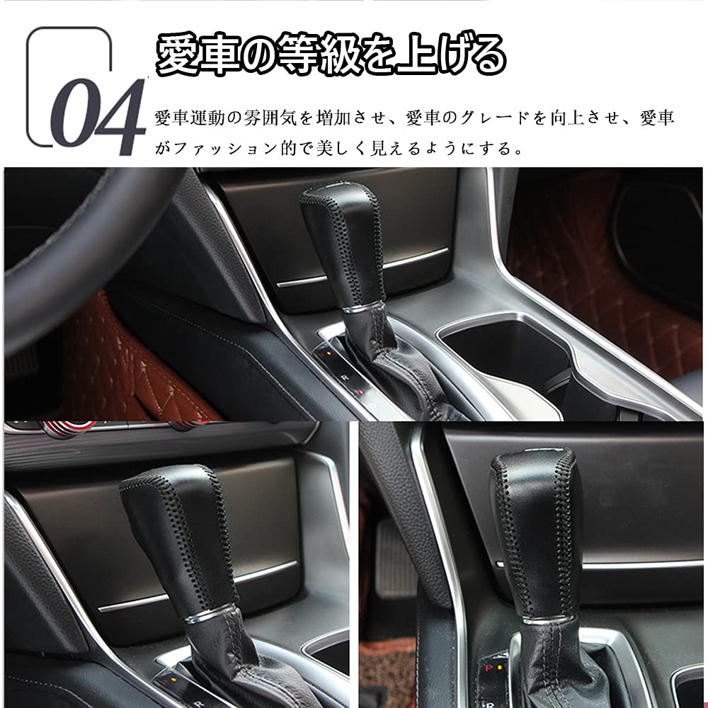 Hearsheng Genuine Leather Shift Knob Cover for Honda New Vezel 2021 Custom Interior Protects Against Nail Easy Design with Red (VEZEL) eHEV