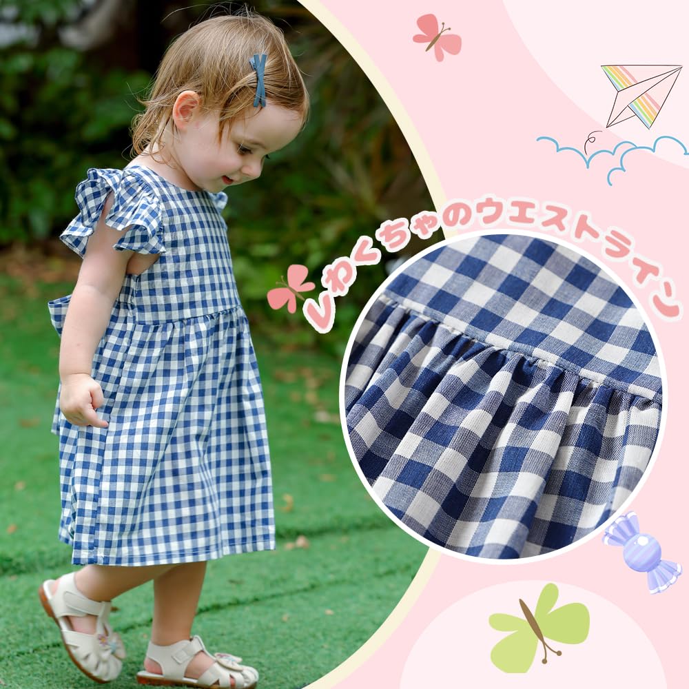 Baby nest One Piece Girls Baby Clothes Summer Dress Formal Ceremony Clothes Wedding Cute Tulle Skirt Sleeveless Cotton Blue 90cm Months 18-24