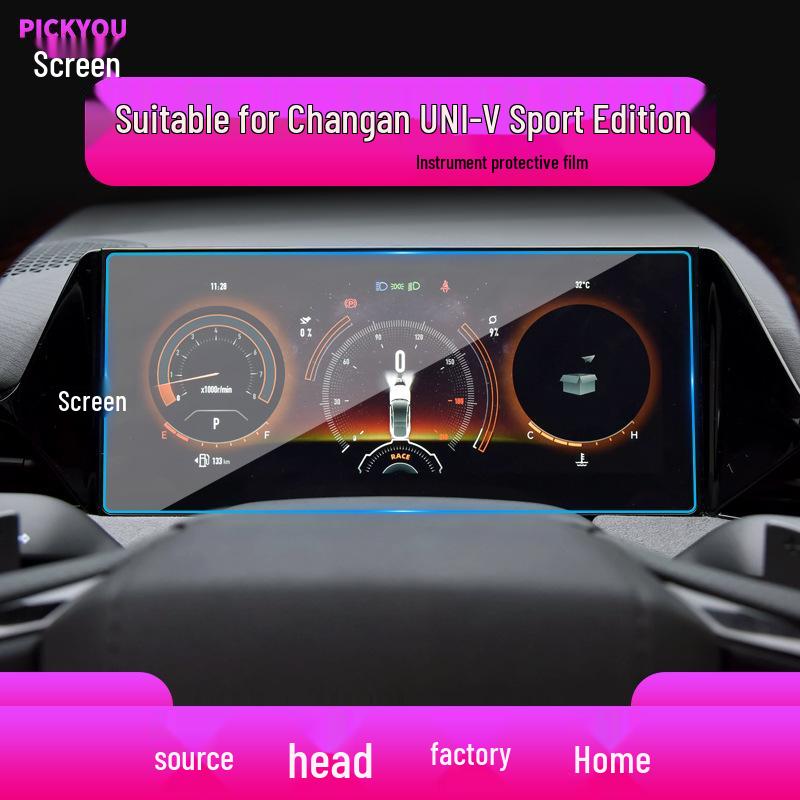 "24 Changan UNIZ/UNIK/UNIV Navigation & Central Control Tempered Film for Car Interior Protection"