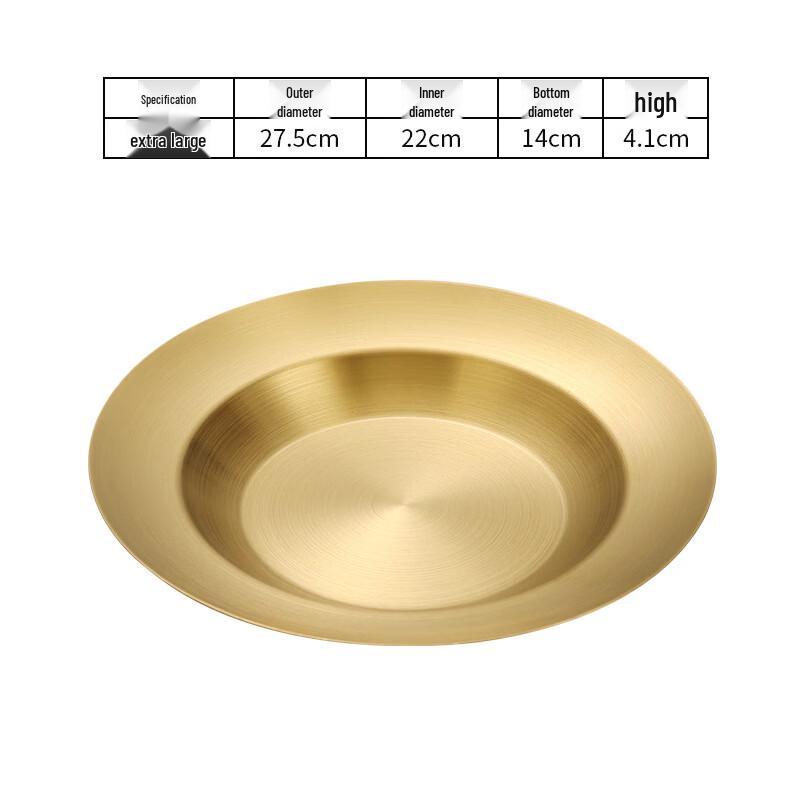Korean Style Gold Stainless Steel Serving Plate