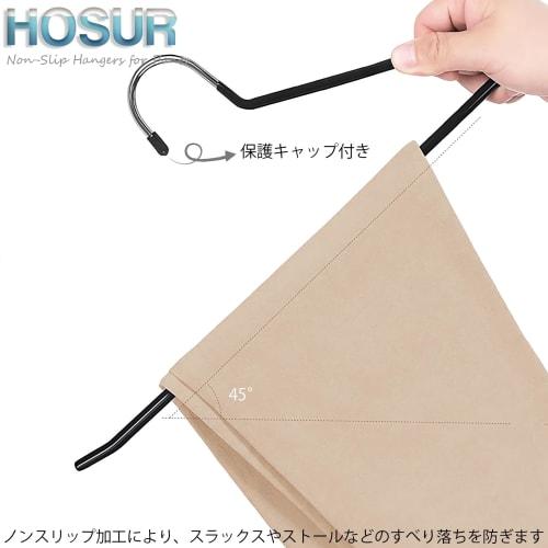 HOSUR Pants Hangers, Non-Slip, 10-Piece Set, for Slacks, Single Pants, and Long Skirts, Non-Marking, Space-Saving, Durable, Black
