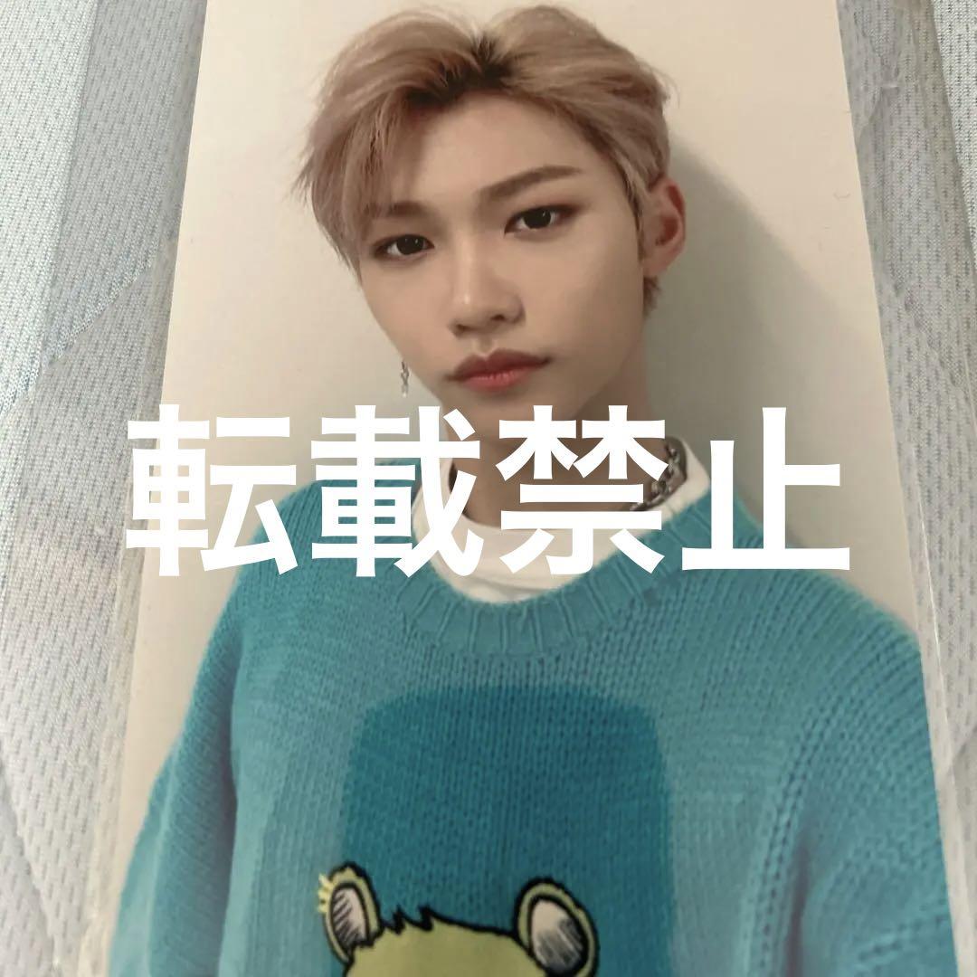 

[USED] straykids Felix Piri-chan Sanok