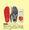 SIDAS Winter Plus Pro Insoles for Skis and Size M Red Snowboards, (25.0cm-26.5cm), (Product Code 20110362)