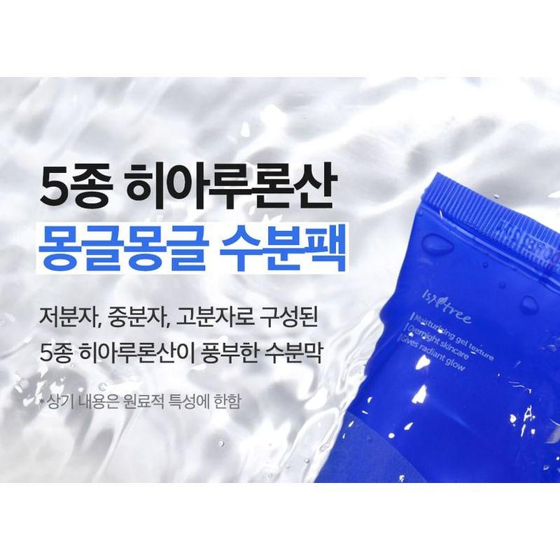 ISNTREE Hyaluronsäure Wasser Schlafmaske