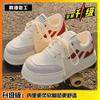 Thick-soled Heightening Women's Niche Bread Shoes Autumn with Wide-leg Pants Versatile Sports and Leisure Board Shoes
