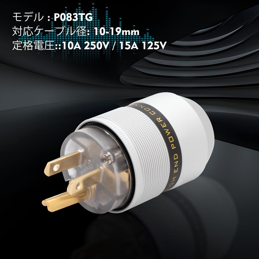 Preffair Brass Audio Power IEC320C13 Pair of AC Power Plugs for Audio Audio Power and Audio Power Female to Male 3-Pin Plug, 15A/125V, 10A/250V,