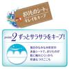 Sofy Hadaomoi Liner Clean Plus, 62 Sheets