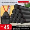Alliance Thickened Drawstring Household Garbage Bags