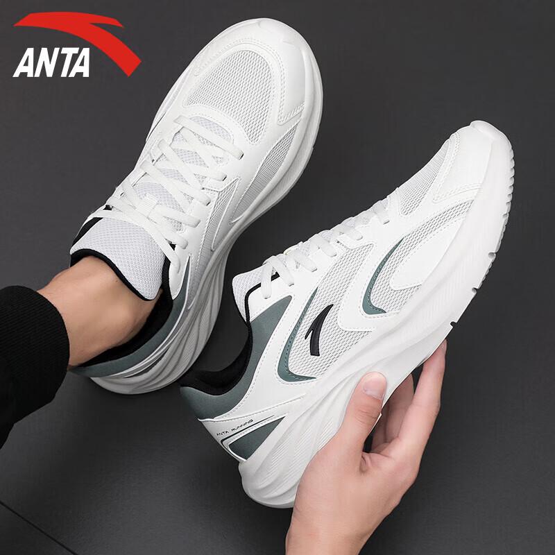 Anta Men's 2025 New Breathable Cushioned Running Shoes