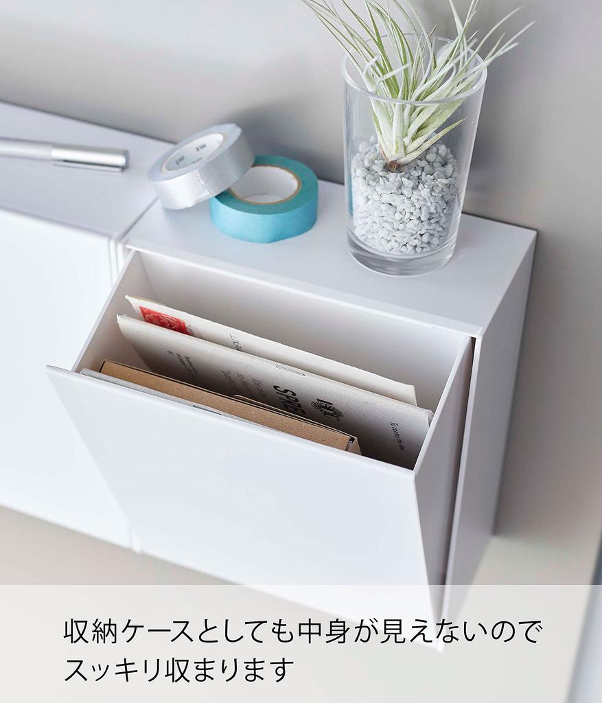 Yamazaki Jitsugyo 5431 Magnetic Dust Box Storage Case White Tower Flap Type Small Items Storage Trash Can & Approx. W17XD8.7~16XH20cm