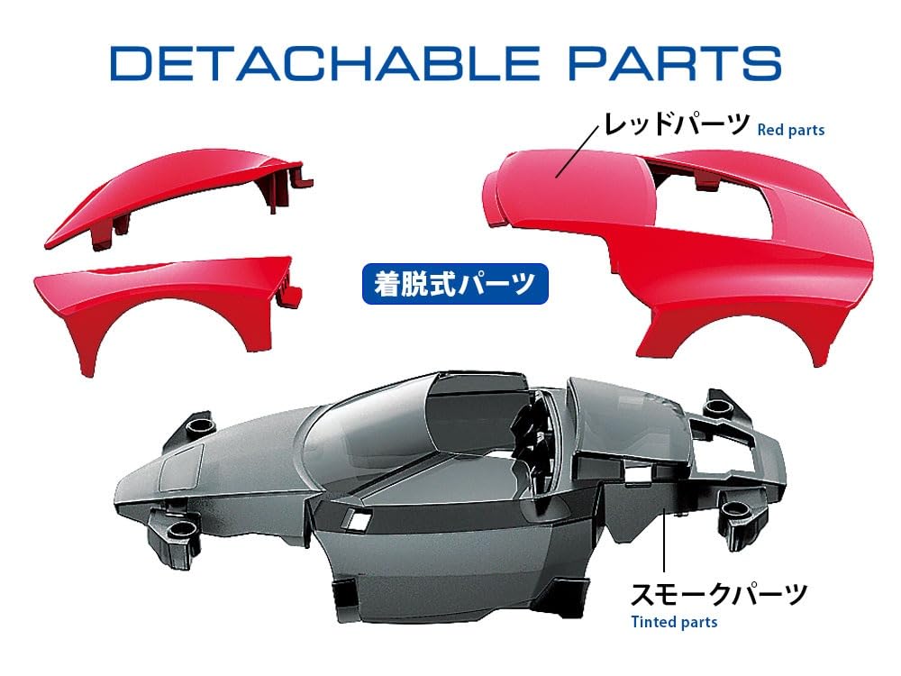 Tamiya Mini 4WD PRO Series Ryzan ME Chassis 18663 No.63