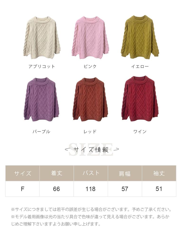 Xppe Knit Long Cable Crew Solid Loose Adult Casual Pullover Top for Winter Women's Sweater, Sleeve, Knit, Neck, Color, Warm, Soft, Oversized, Fit,